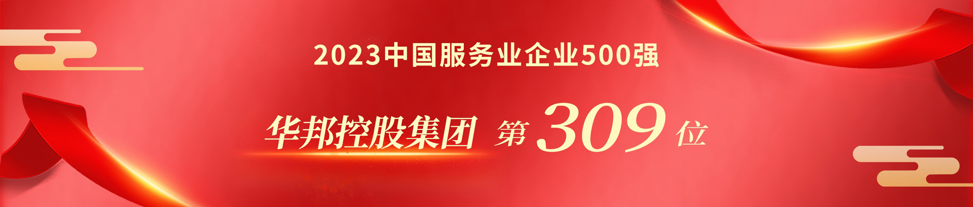 z6com尊龙凯时控股核心业务展示 